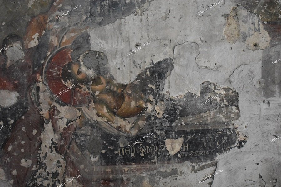 1.36. Η θεόσωμος ταφή του Χριστού,  Νωπογραφία, Ναός Αγίας 'Αννας Τραπεζούντος